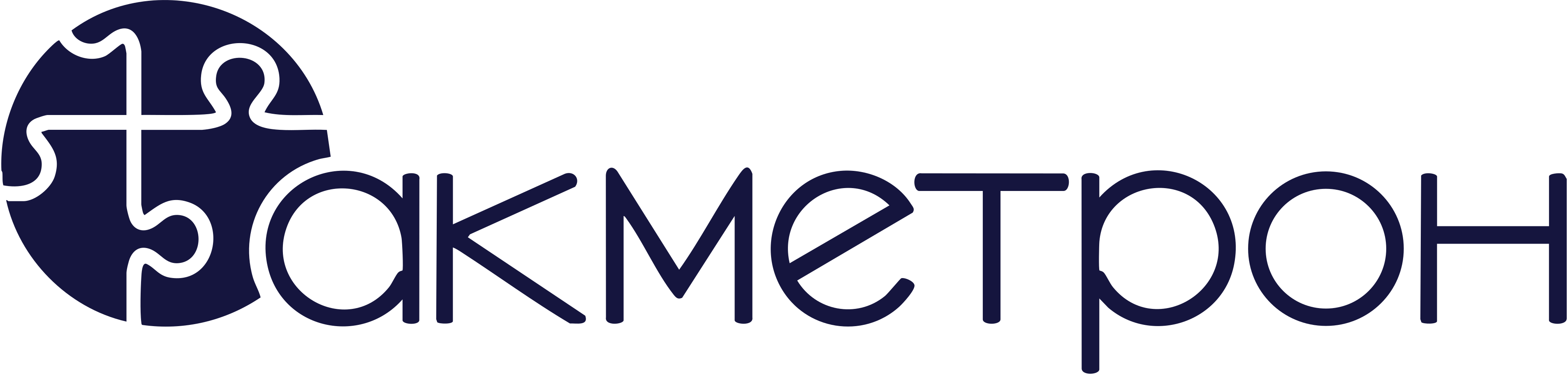 Акметрон логотип темно синий